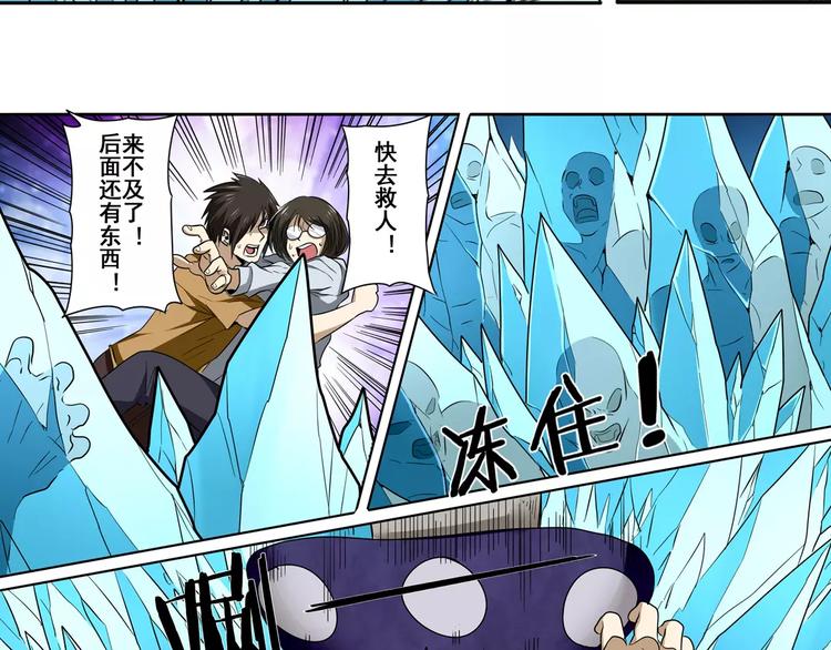 第51话84