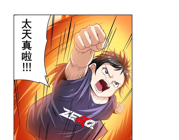 第169话90