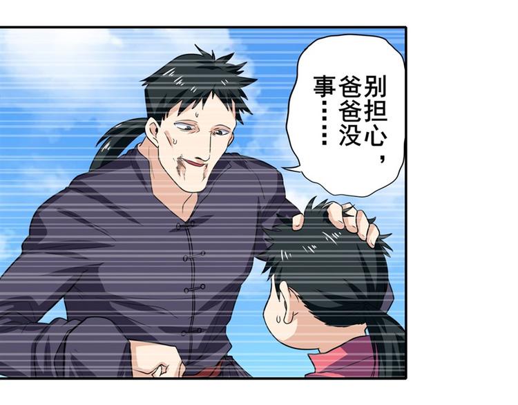 第108话 两女之战25