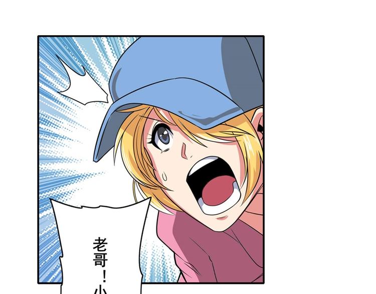 第123话135