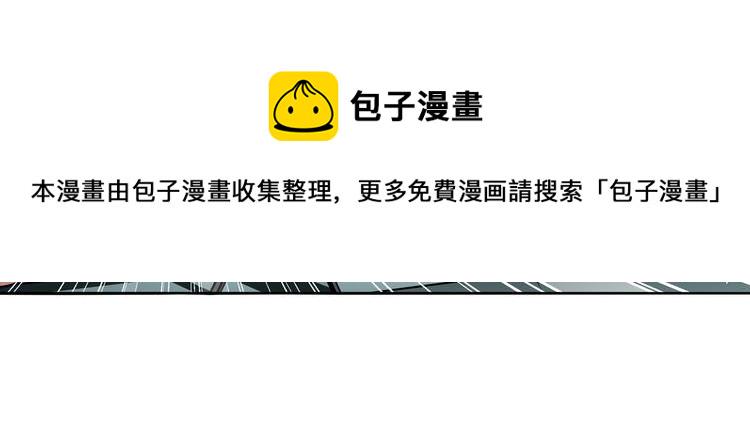 第290话 不过尔尔76