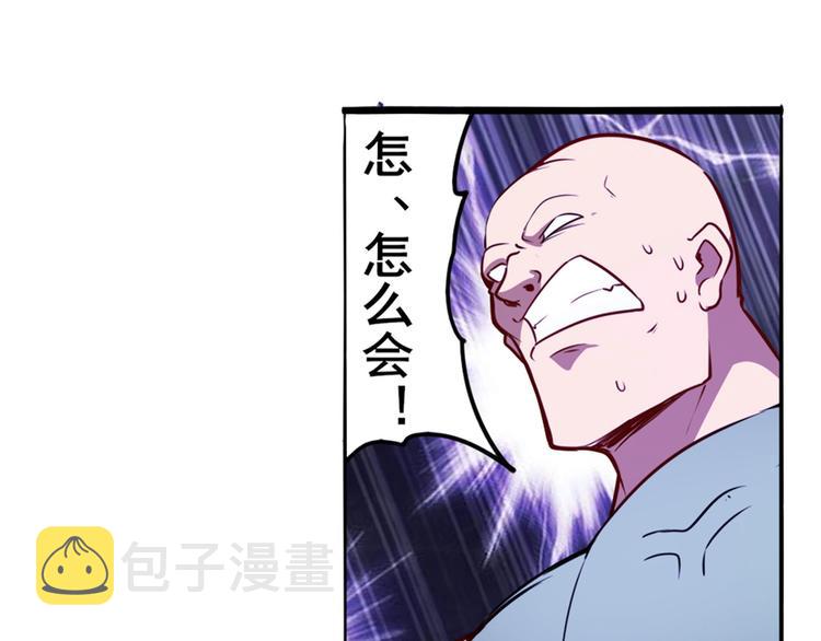 第289话 我一人足矣112