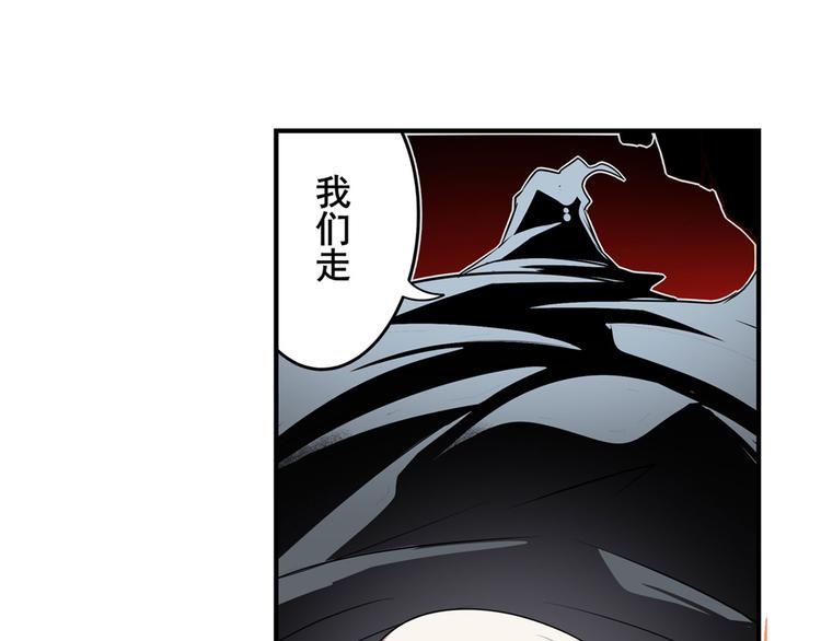 第276话 梦醒时分110