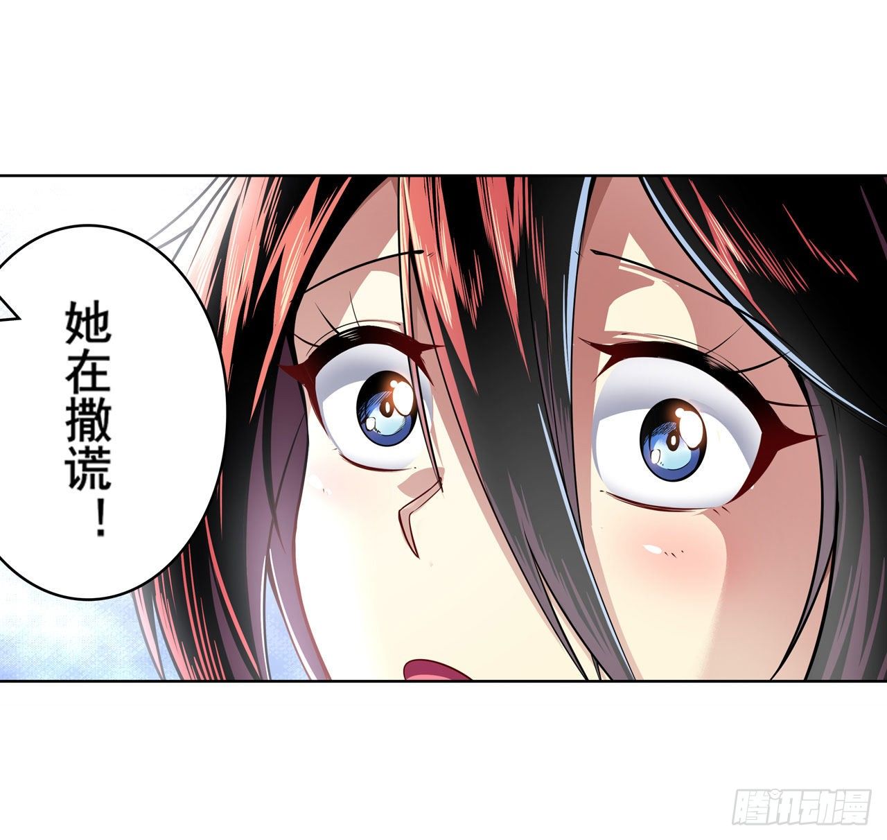 第334话 罪56