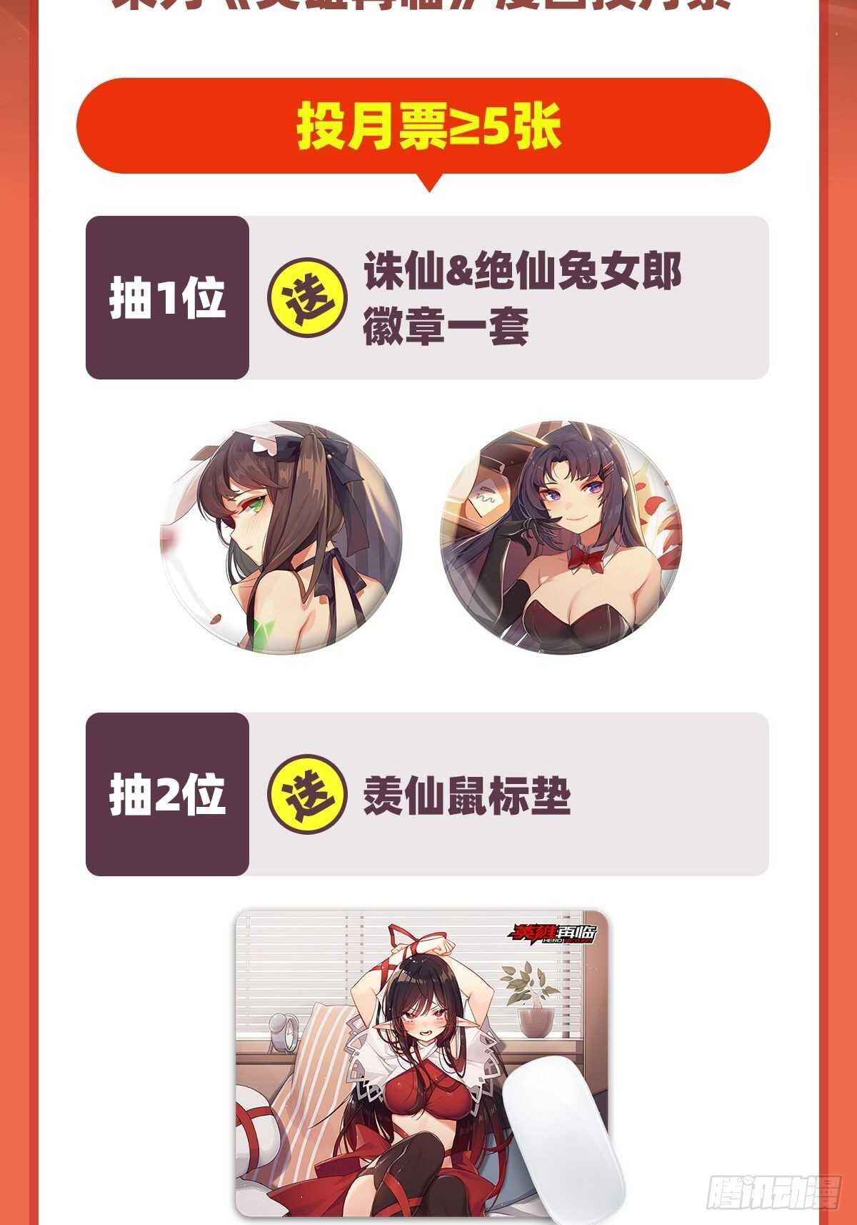 第322话 九龙神火罩77