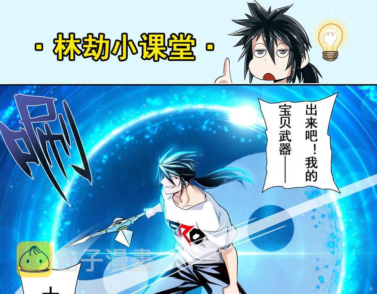 第275话 星空之下127