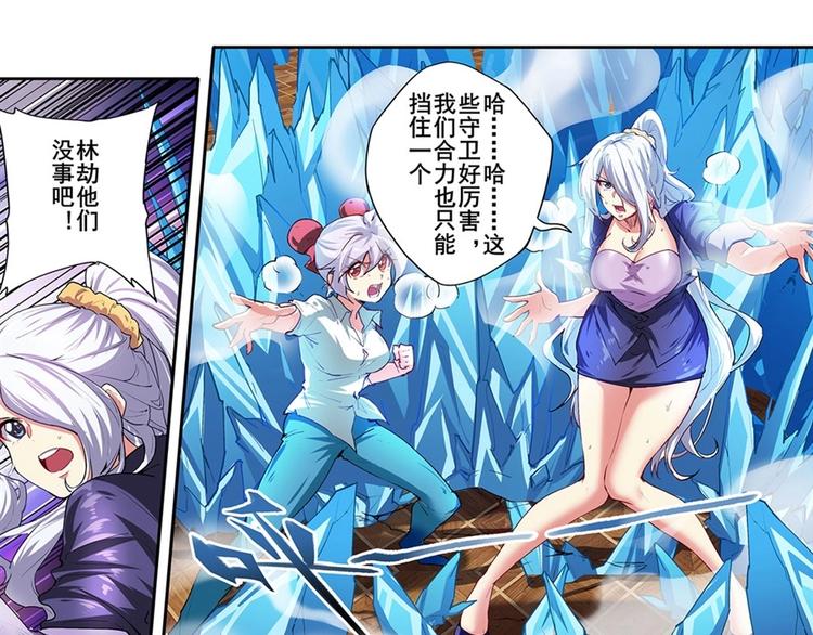 第154话16