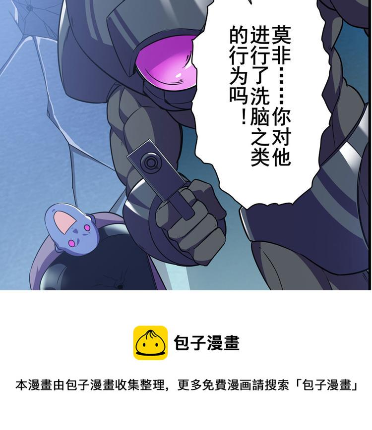 第227话 新王登基43