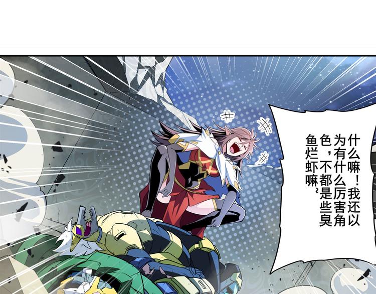 第302话 抹消54