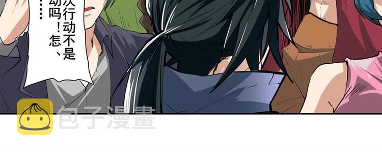 第151话41