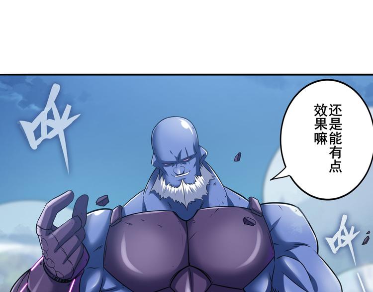 第223话 同归於尽174