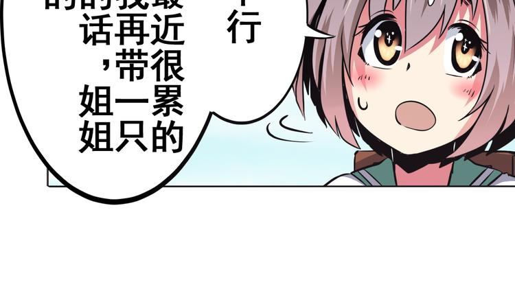 第27话75