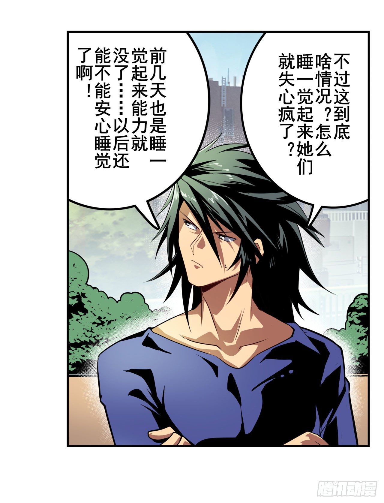 第373话 异象6