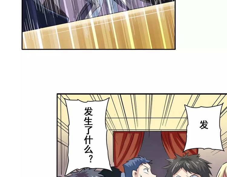 第62话 逆鳞15