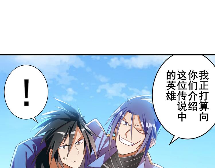 第202话44
