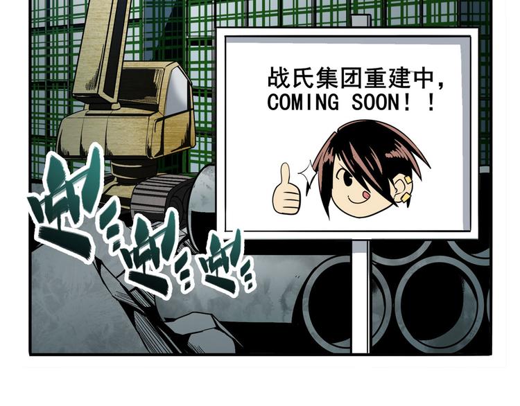 第235话 前往剑堂！55