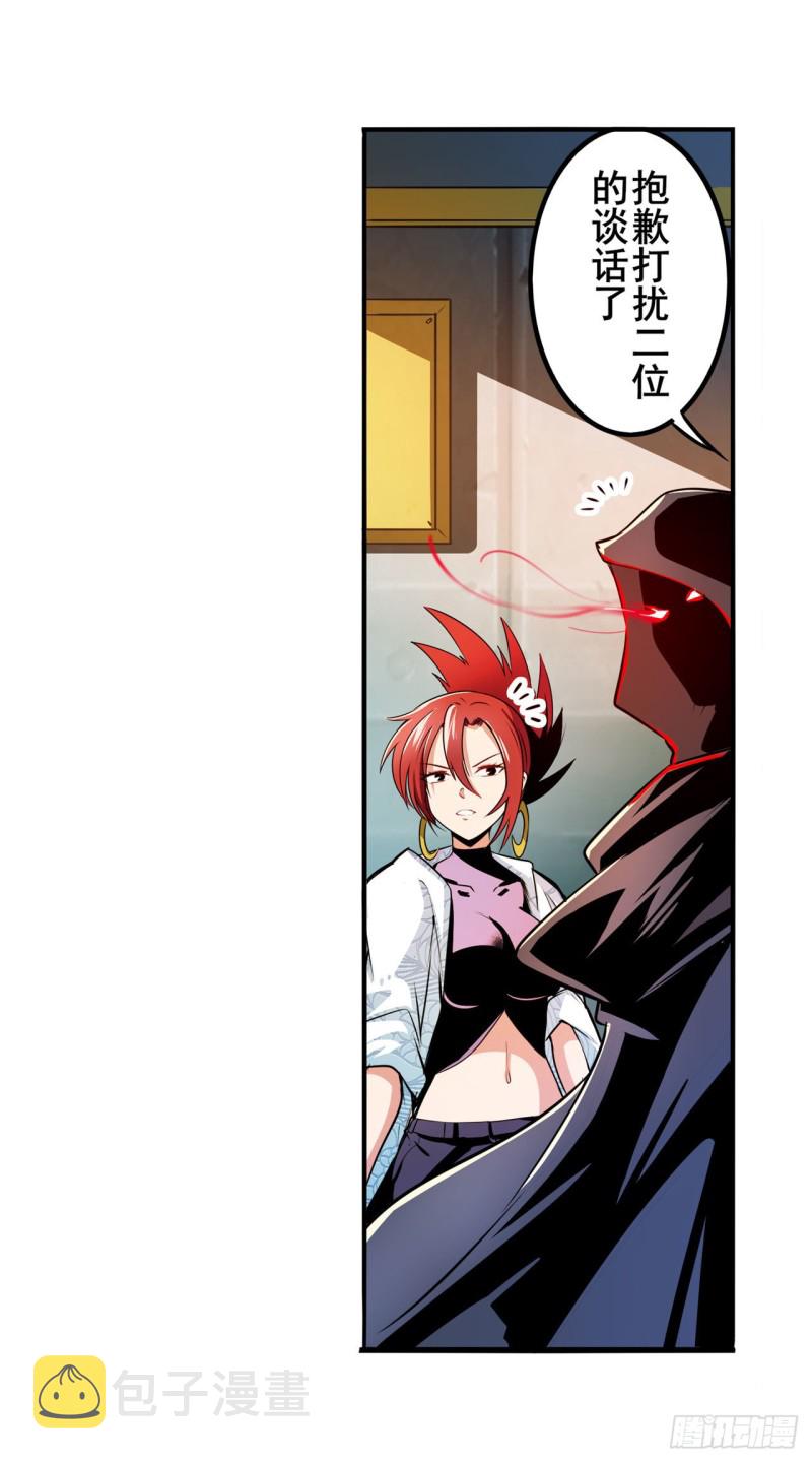 第297话 崩坏的前序47