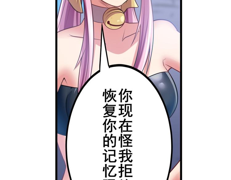 第188话163