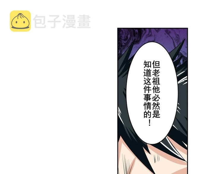 第121话65