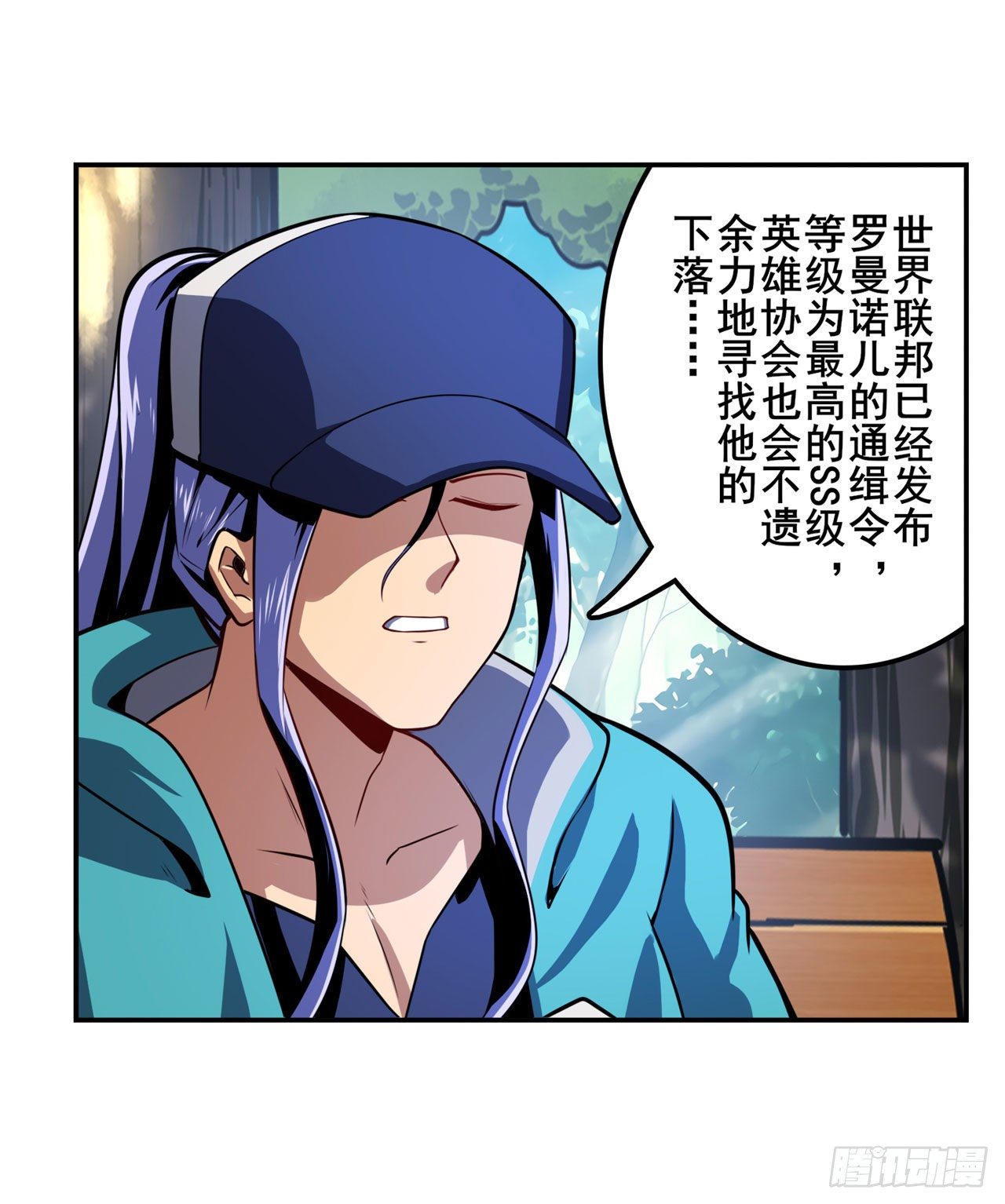 第355话 协会的处决25