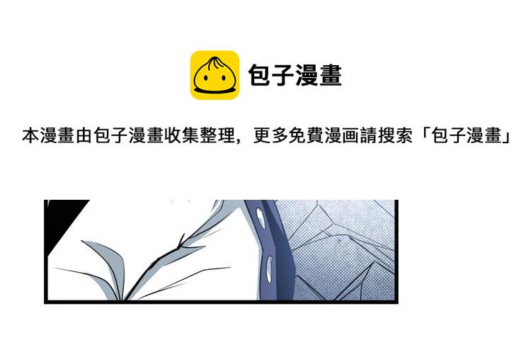 第257话 恩仇剑起恩仇落18