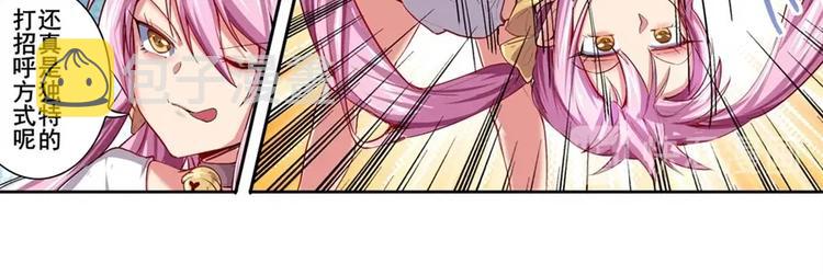 第156话73