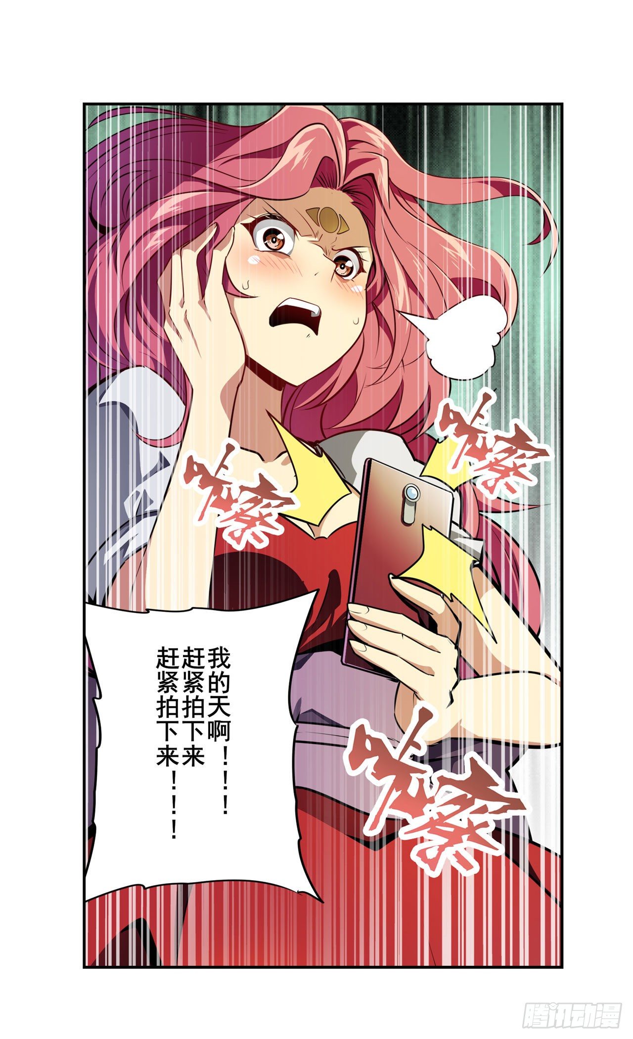 第361话 不情之请39