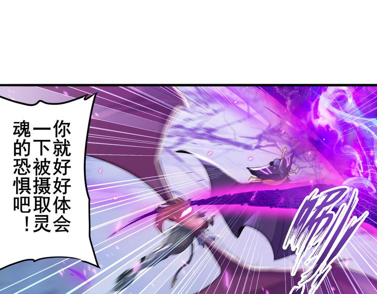 第223话 同归於尽93