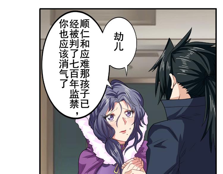 第129话12