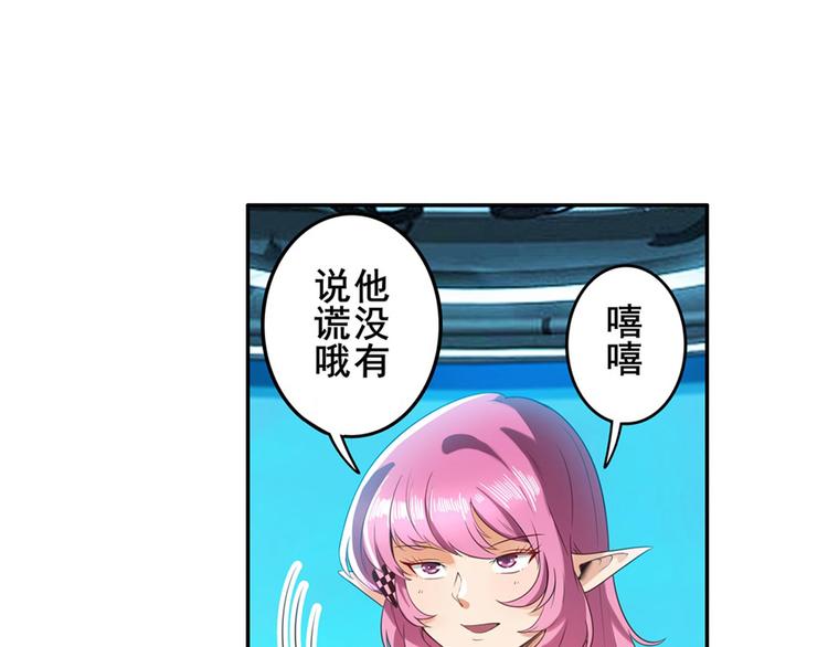 第194话94
