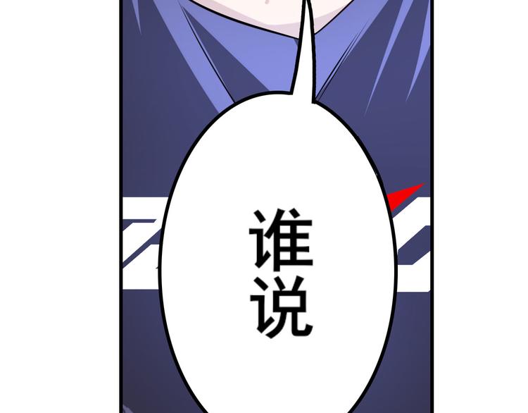 第195话190