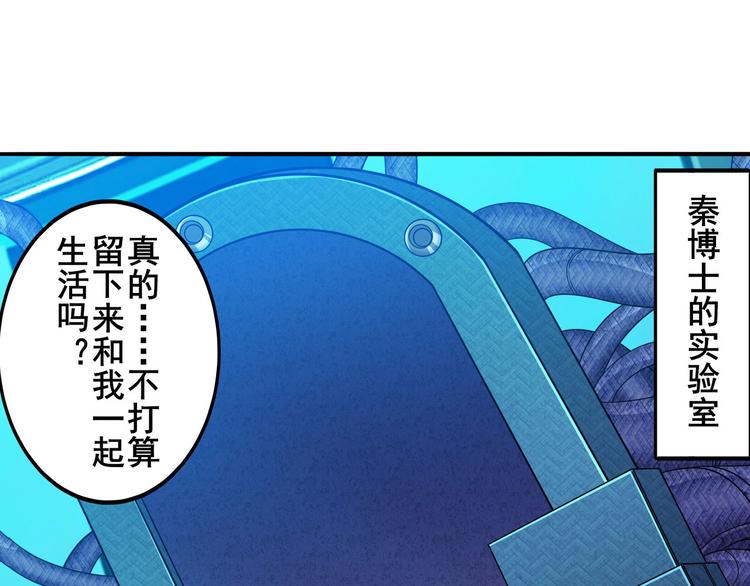 第230话 约定之战121