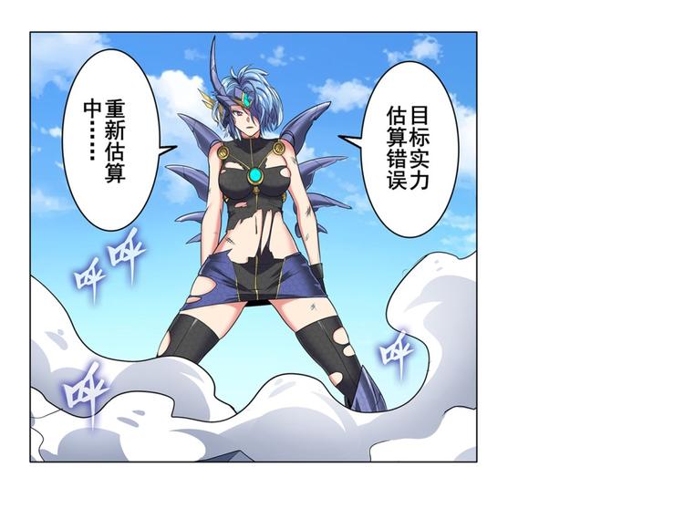 第124话85