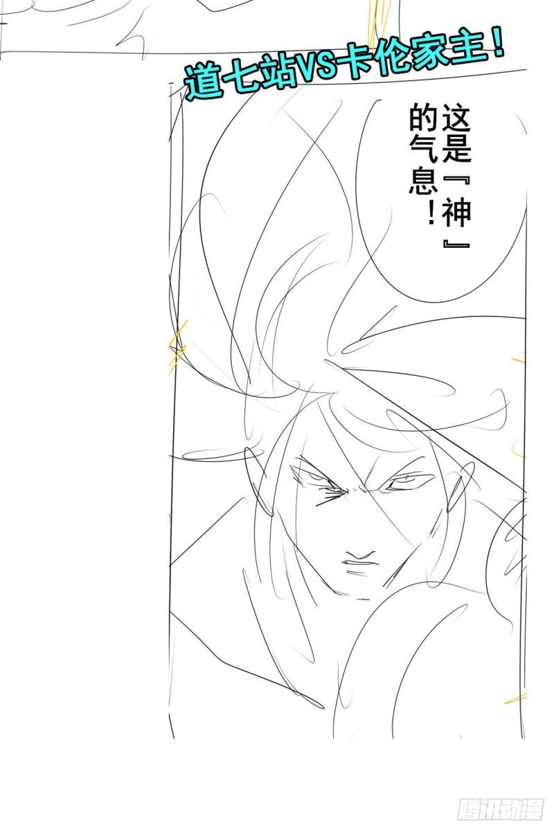 第401话 仇人相见61