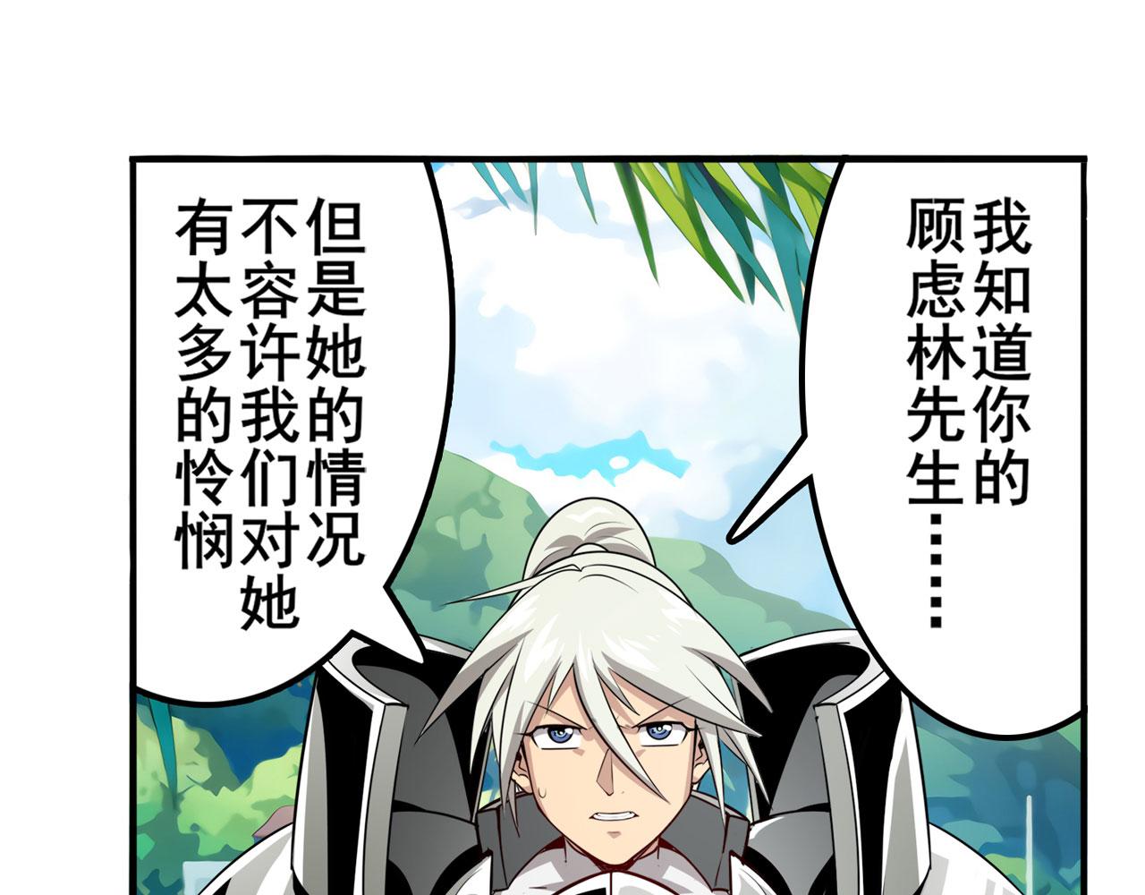 第419话 异世界危机4