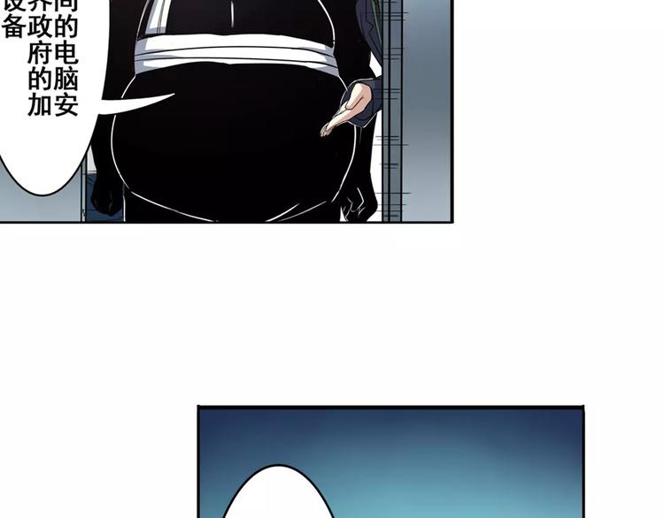 第67话 验证身份79