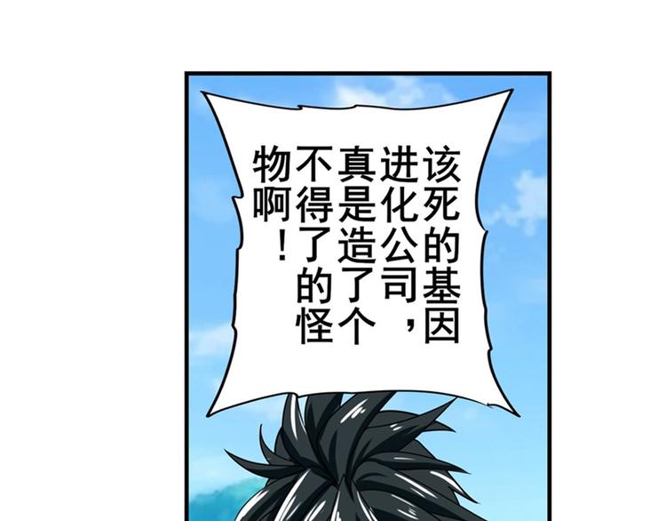 第125话124