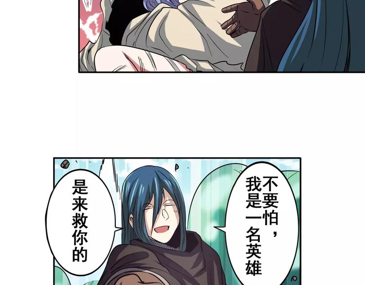 第65话 海族公主61
