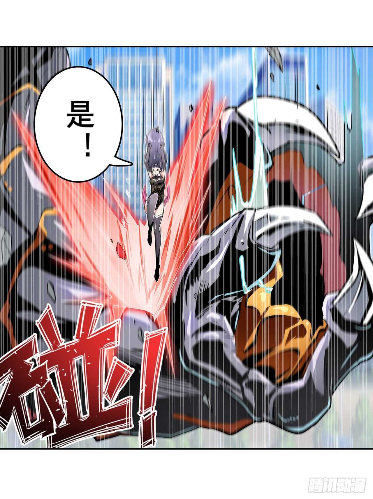 第315话 劫哥不要啊6