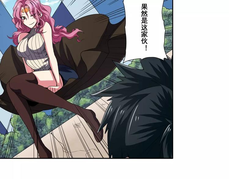 第51话43