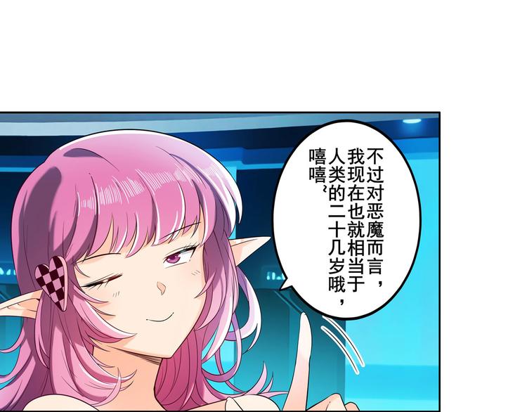 第194话73