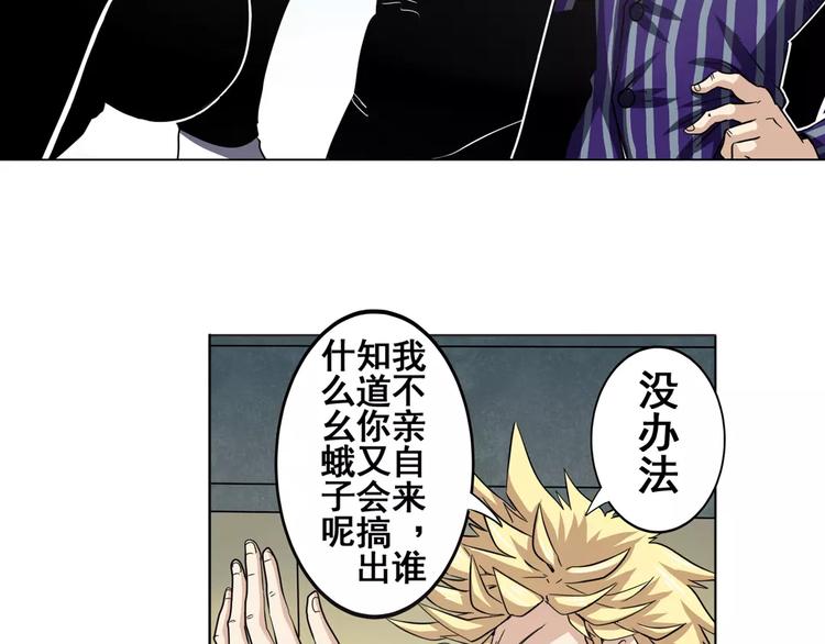 第33话67