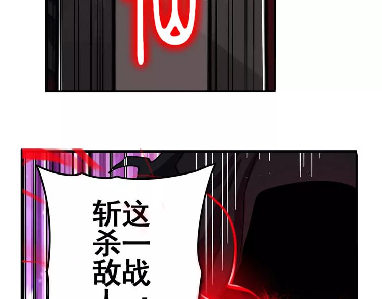 第55话 审判之剑92