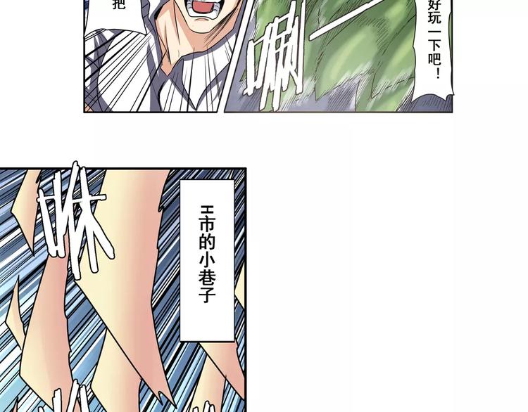 第52话54
