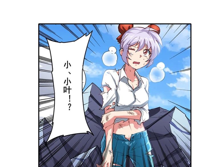 第165话88