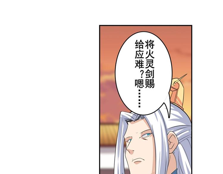 第115话151