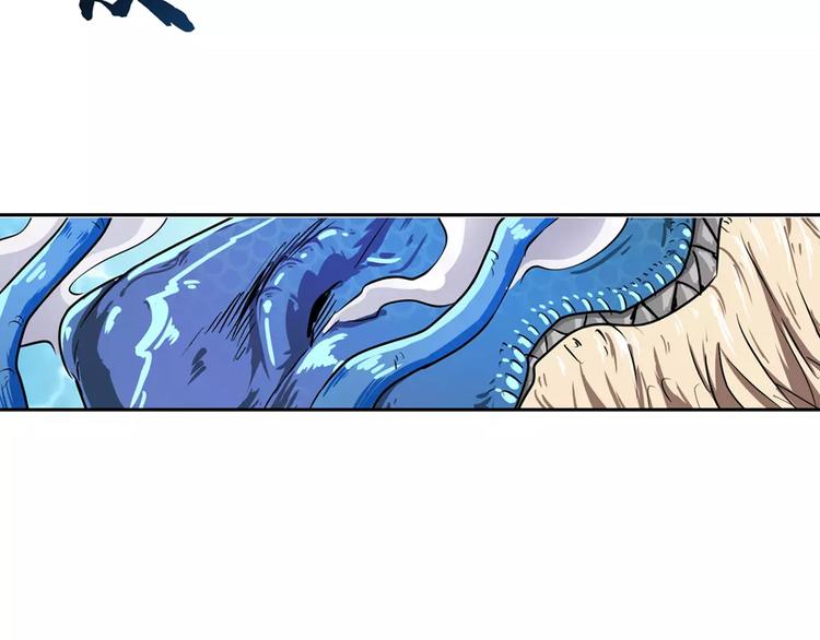 第70话 咸鱼来了！44