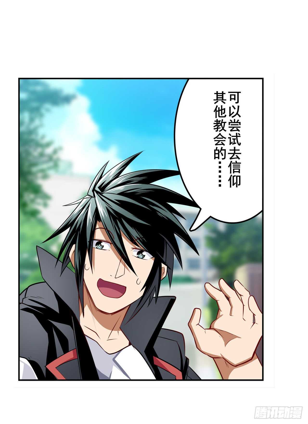 第305话 安雅的信仰16