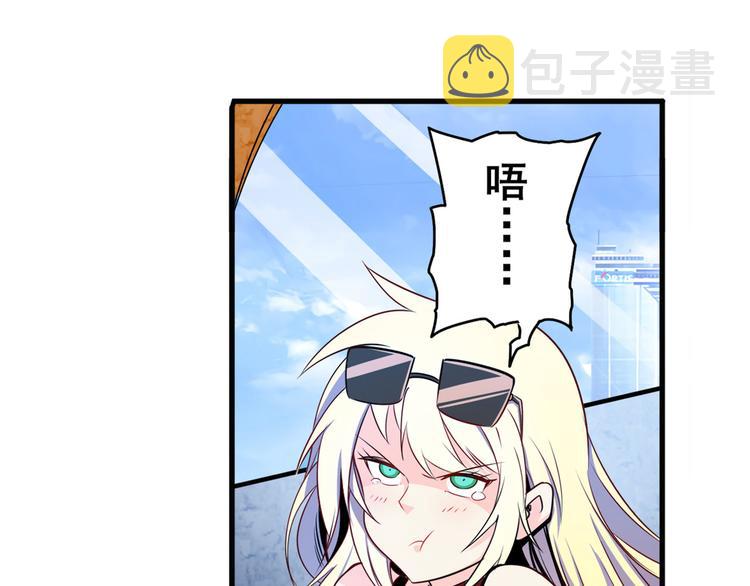 第258话 约会大作战85