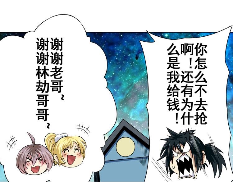 第44话151